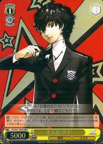 Protagonist (P5) P5/S45-T03R RRR