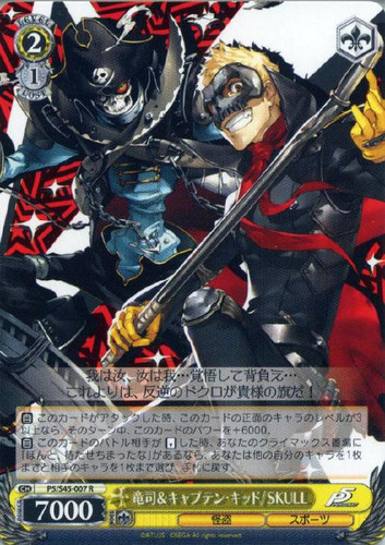 Ryuji & Captain Kid - SKULL P5/S45-007 R