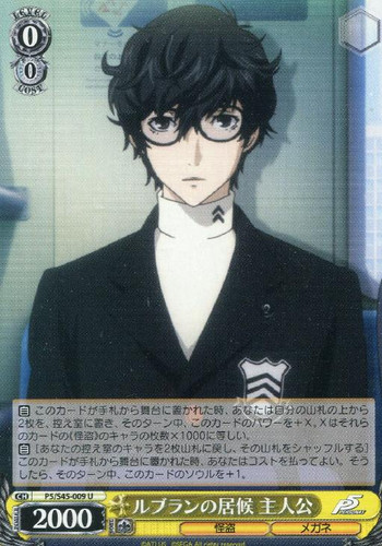 Leblanc's Freeloader, Protagonist P5/S45-009 U