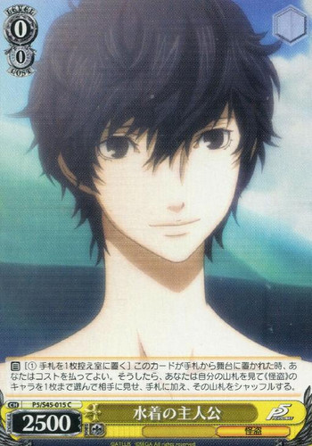Protagonist in Swimsuits P5/S45-015 C