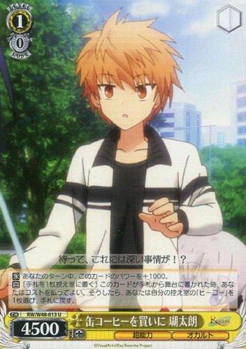 Kotarou, Buying Canned Coffee RW/W48-013 U