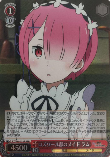 Ram, Maid of Roswaal's Mansion RZ/S46-032R RRR