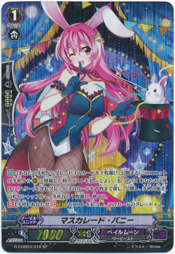 Masquerade Bunny G-CHB03/S10 SP