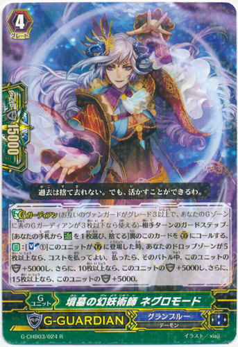 Diabolist of Tombs, Negromode G-CHB03/024 R