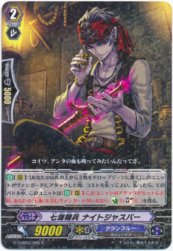 Seven Seas Elite, Nightjasper G-CHB03/025 R