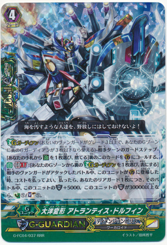 Oceanic Transformation, Atlantis Dolphin G-FC04/037 RRR