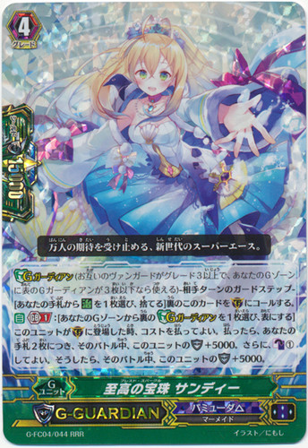 Best Sparkle, Sandy G-FC04/044 RRR