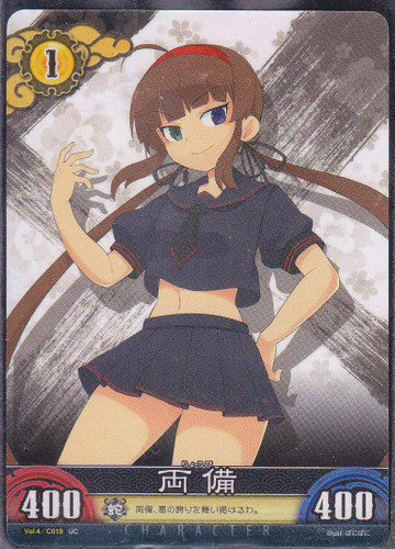 Vol.4/C019 UC