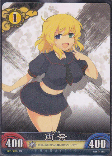 Vol.4/C025 UC