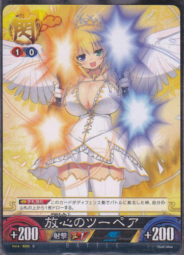 Vol.4/B005 C