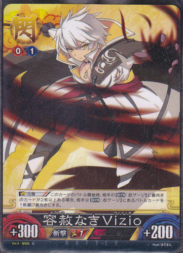 Vol.4/B006 C