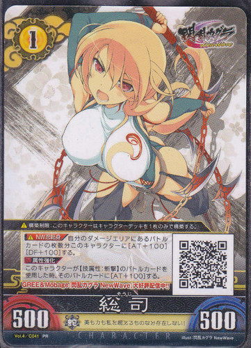 Vol.4 C041 PR