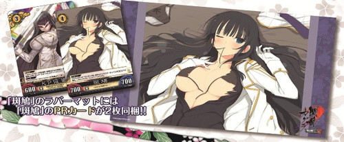 Ikaruga Rubber Playmat
