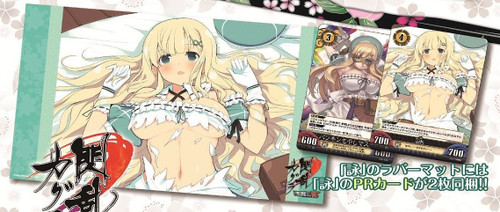 Yomi Rubber Playmat