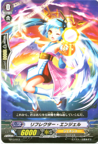 Reflector Angel TD13/013