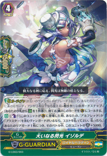 Great Flash, Iseult G-LD03/003