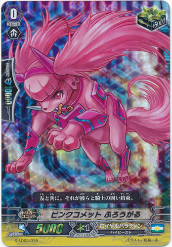 Pink Comet, Flogal G-LD03/016 Foil