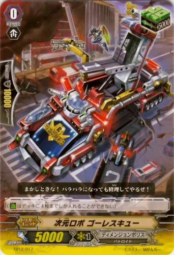 Dimensional Robo Gorescue TD12/017