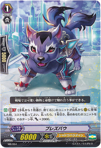 Blazebau MB/054