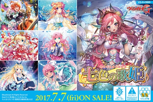G-CB05 Prismatic Divas Booster BOX
