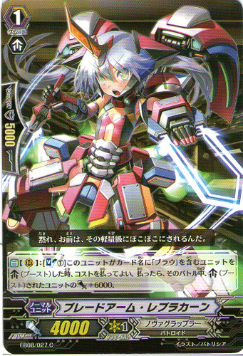 Blade Arm Leprechaun EB08/027 C