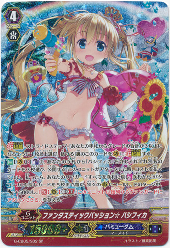 Fantastic Passion, Pacifica G-CB05/S02 SP