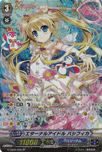 Eternal Idol, Pacifica G-CB05/S22 SP