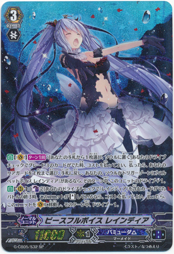 Peaceful Voice, Raindear G-CB05/S32 SP