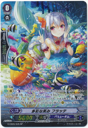 Colorful Smiling, Fratte G-CB05/S35 SP