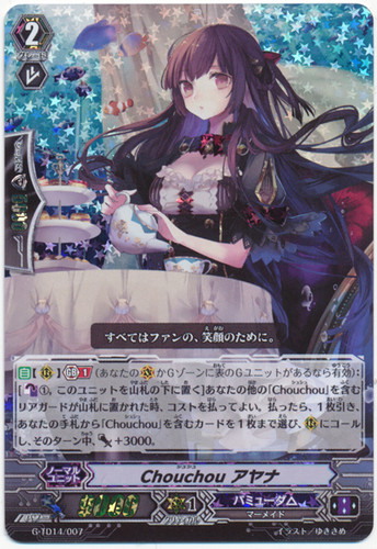 Chouchou, Ayana G-TD14/007 RRR