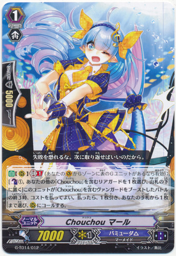 Chouchou, Marl G-TD14/012
