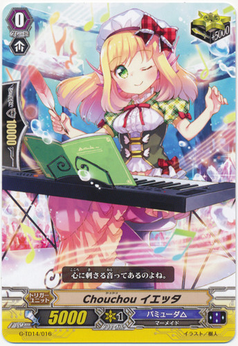 Chouchou, Ietta G-TD14/016