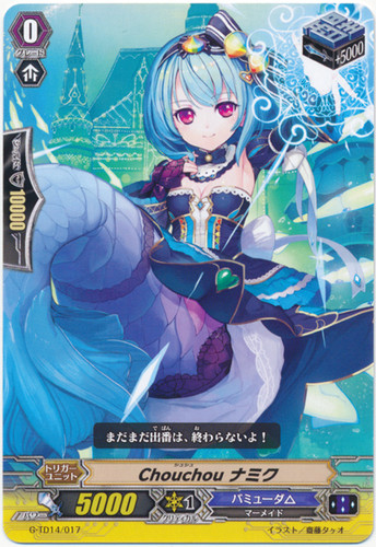 Chouchou, Namig G-TD14/017