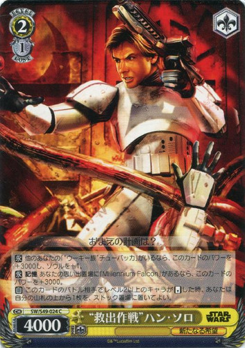 Rescue Operation Han Solo SW/S49-024 C