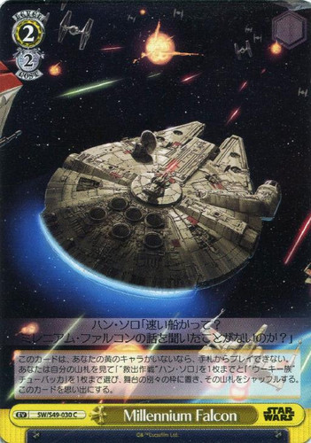 Millennium Falcon SW/S49-030 C