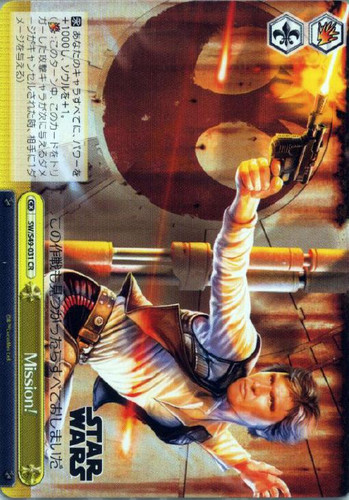 Mission! SW/S49-031 CR