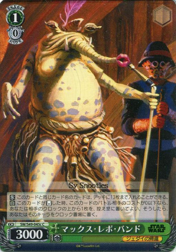 Max Rebo Band SW/S49-045c C