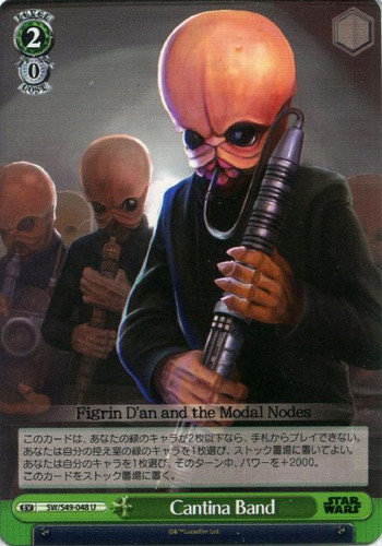 Cantina Band SW/S49-048 U