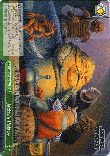 Jabba's Palace SW/S49-051 CC