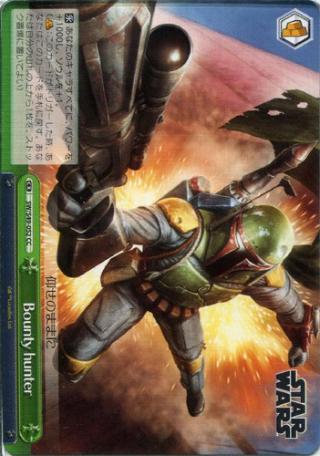 Bounty hunter SW/S49-052 CC