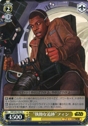 Stubborn Tracing Finn SW/S49-T05 TD