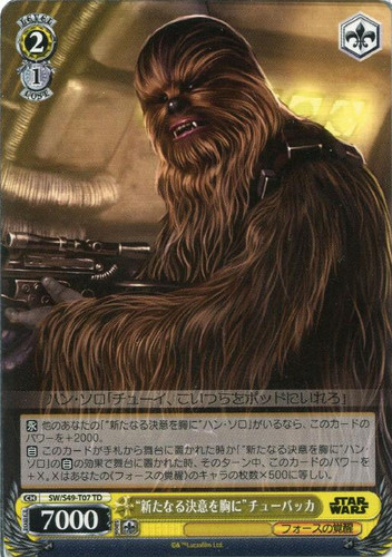 New Determination Within Him Chewbacca SW/S49-T07 TD