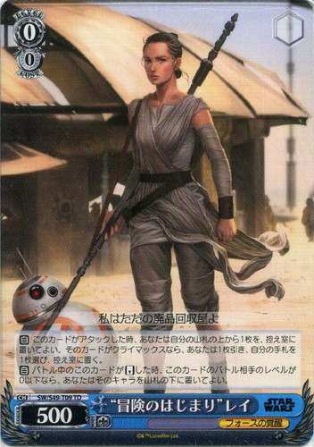 Beginning of Adventure Rey SW/S49-T09 TD