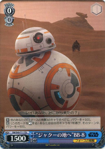 To Jakku BB-8 SW/S49-T11 TD