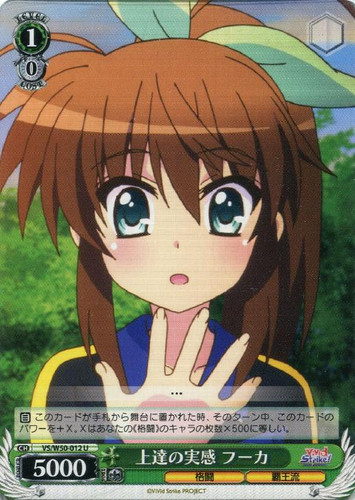 Fuka, Feeling Improved VS/W50-012 U