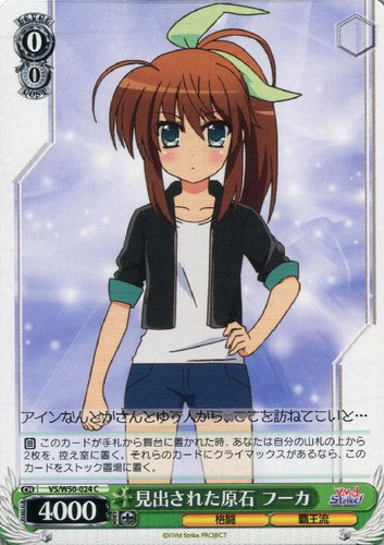 Fuka, Discovered Raw Gem VS/W50-024 C