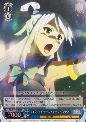 Sacred Turn Undead Aqua KS/W49-078S SR