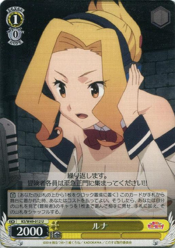 Luna KS/W49-012 U
