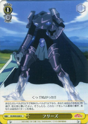 Freeze KS/W49-028 U