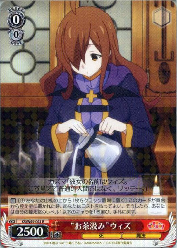 Serving Tea Wiz KS/W49-041 R